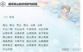 小情景短剧经典片段摘抄，小情景短剧经典片段摘抄大全