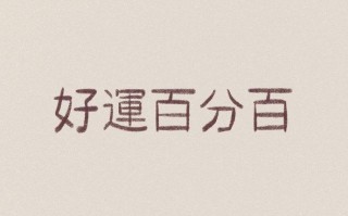 文案沙雕青春，沙雕青春校园文