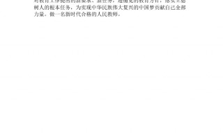 怎么编脱口秀台词稿，怎么编脱口秀台词稿子