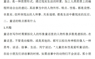 短剧剧本格式短片怎么写，短剧剧本怎么写 范文大全