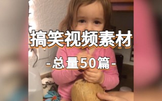 外国保安恶搞视频，外国保安恶搞视频大全