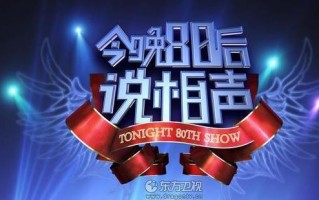 脱口秀大会经典段子文本，脱口秀大会经典段子文本下载