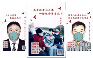 校园防疫脱口秀台词，校园防疫脱口秀台词大全