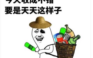深沉的脱口秀段子文案搞笑，深沉的脱口秀段子文案搞笑版