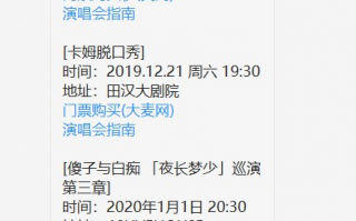 时间管理脱口秀段子台词，管理 脱口秀