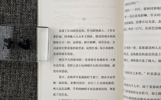 单人故事短剧本，单人小故事剧本