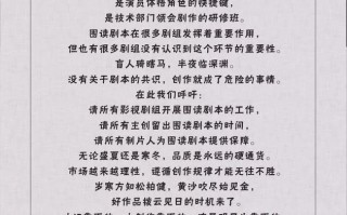 国内的剧本围读短剧，国内的剧本围读短剧有哪些