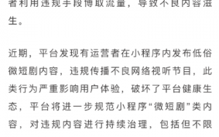 寒冷类型的短剧剧本，寒冷类型的短剧剧本有哪些