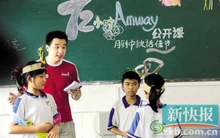 学生演情景短剧怎么办，学生演情景短剧怎么办啊
