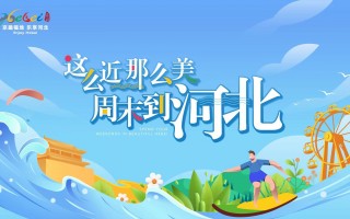 到马尼拉游玩攻略，到马尼拉游玩攻略大全