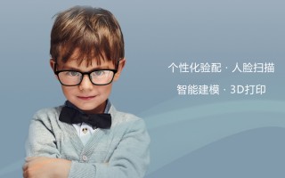 珠海的视博眼镜怎么样，珠海的视博眼镜怎么样啊