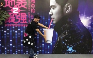 周杰伦恶搞鬼畜视频大全，周杰伦恶搞鬼畜视频大全下载