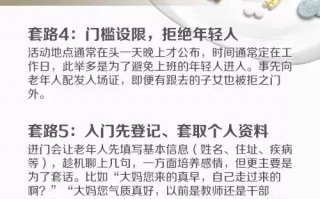 健康饮酒短剧剧本大全，健康饮酒短剧剧本大全集