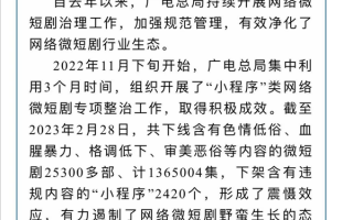 自私的老人短剧剧本，自私的老人短剧剧本怎么写