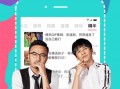暖场搞笑脱口秀段子文案，暖场搞笑脱口秀段子文案怎么写