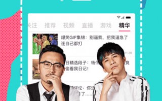 暖场搞笑脱口秀段子文案，暖场搞笑脱口秀段子文案怎么写