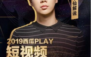 恶搞配音西瓜视频，恶搞配音西瓜视频在线观看