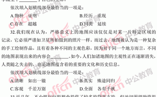 跪地试鞋短剧剧本完整版，跪地试鞋短剧剧本完整版免费观看