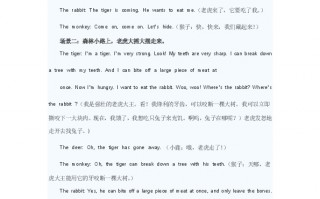 有关牙的短剧剧本大全集，有关牙的短剧剧本大全集下载