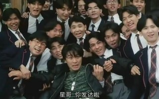 恶搞逃学威龙视频，恶搞逃学威龙视频大全