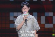 张绍飞脱口秀段子，张绍飞脱口秀段子视频