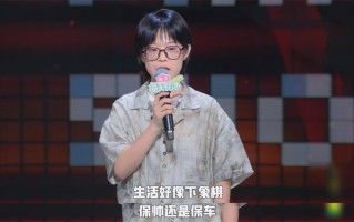 贾训明脱口秀段子，贾训明脱口秀段子视频