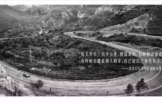 港口距离文案沙雕，港口距离表