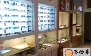 开眼镜店利润怎么样，开眼镜店利润怎么样