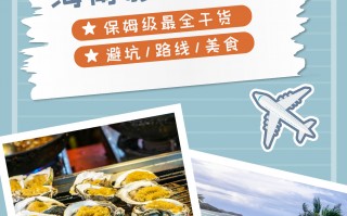 pocono游玩攻略，pokmmo攻略