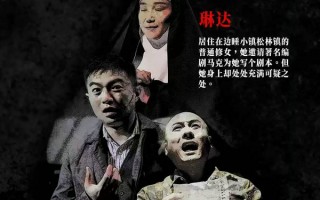 恐怖免费悬疑短剧，恐怖免费悬疑短剧推荐