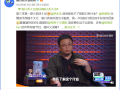 爆笑金句脱口秀台词，爆笑金句脱口秀台词大全