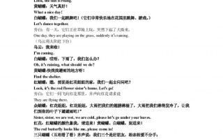 英文短剧本7人简单，英文剧本短剧
