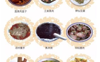 洋县游玩美食攻略，洋县游玩美食攻略路线