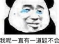 日常更新文案沙雕搞笑，日常更新文案沙雕搞笑句子