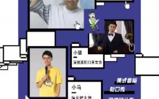 脱口秀笑段子智慧，脱口秀搞笑段子台词