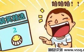 幽默小短剧剧本，幽默小短剧剧本四分钟