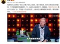 海源脱口秀淘汰段子，脱口秀演员海源是哪里人