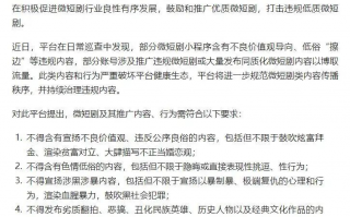 心理微视频短剧本，心理微视频小剧本