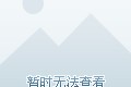 环湖步道游玩攻略，环湖步道游玩攻略图