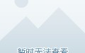 环湖步道游玩攻略，环湖步道游玩攻略图