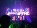 派对脱口秀台词大全英文，派对脱口秀台词大全英文版