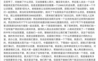 医学情景短剧剧本4分钟，医学情景剧剧本十分钟