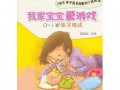 家庭亲子快乐短剧剧本，家庭亲子快乐短剧剧本大全