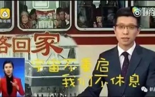 脱口秀春节段子大全，脱口秀经典段子稿子