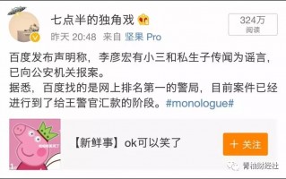 脱口秀写段子的职业，脱口秀搞笑段子台词