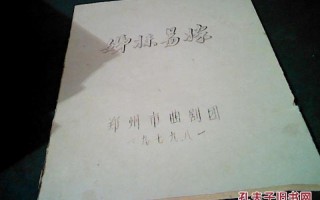 关于姐妹的剧本短剧，关于姐妹的剧本短剧有哪些