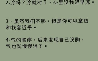宿舍带饭的沙雕文案短句，宿舍带饭的沙雕文案短句搞笑