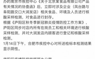 有关送外卖的短剧剧本，有关送外卖的短剧剧本有哪些