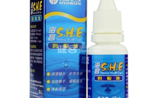 海昌润眼液怎么样，海昌润眼液怎么样好用吗