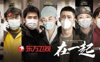 科学战疫脱口秀台词视频，科学战疫脱口秀台词视频大全